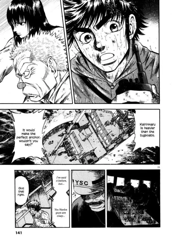 Waga Na wa Umishi Chapter 85 15